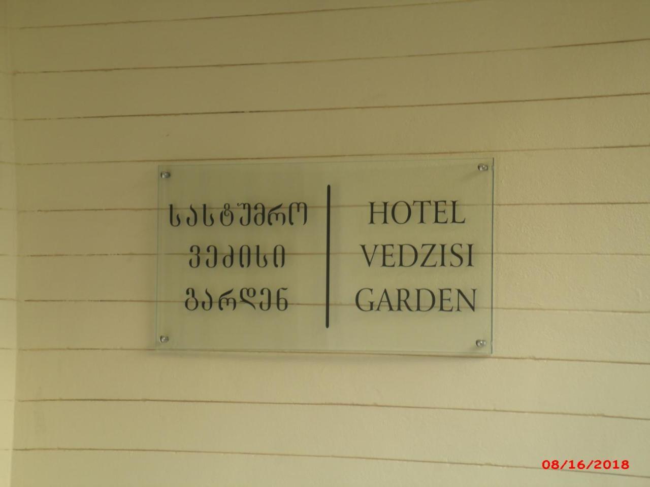 Vedzisi Garden Hotel Тбилиси Екстериор снимка
